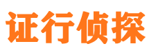 施甸寻人公司